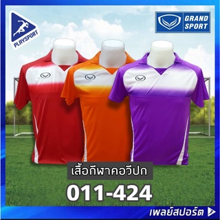 grand Sport เสื้อกีฬาคอวีปก รุ่น 11.424