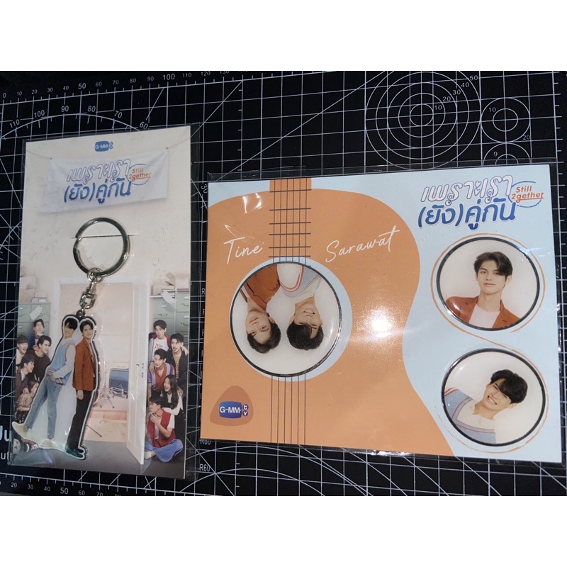 2gether the series หมุดและพวงกุญแจ BrightWin