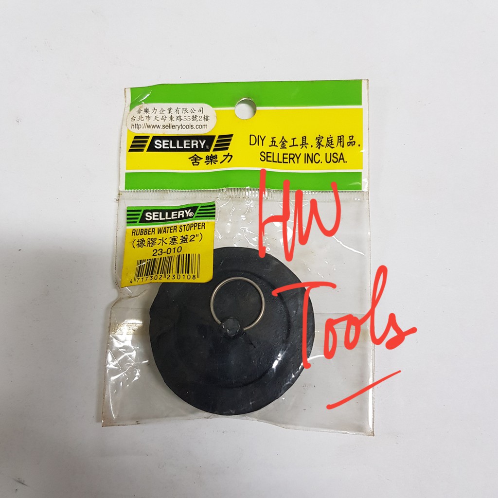 ยางน้ํา STOPPER 2 INCH 23-010 SELLERY