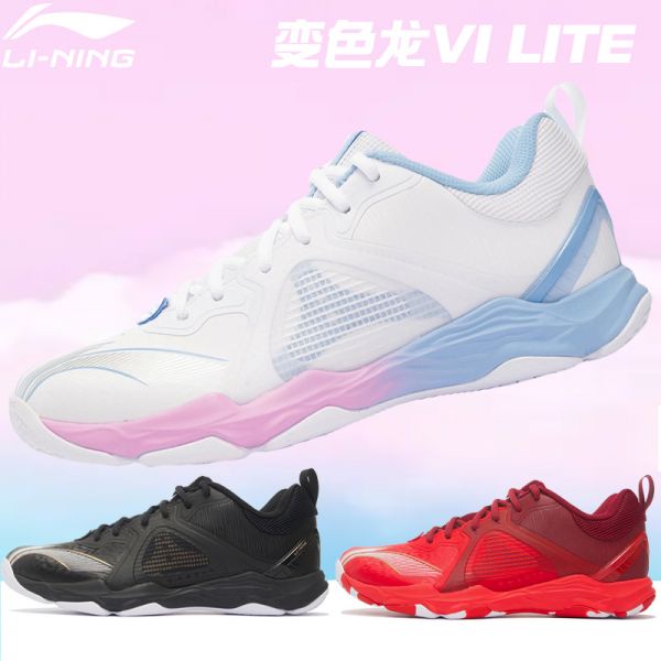 รองเท้าแบดมินตัน LINING RANGER VI LITE (AYTS012) - mammothbadminton ...