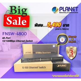 Switch 48 port 10/100 FNSW-4800(Planet)