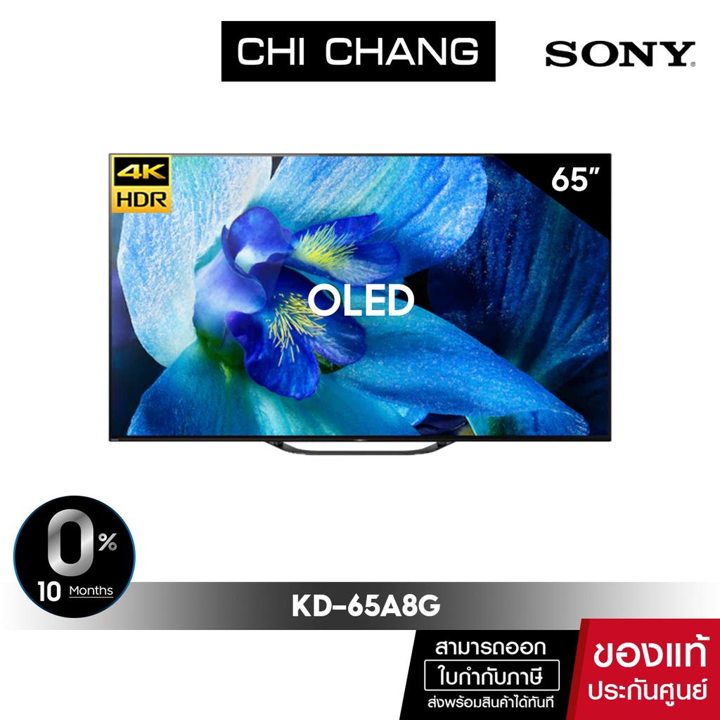 Sony Oled Tv Kd65a8g Sony Sony Oled Tv Sony 65 Kd Ag9 Sony 75 Ag9