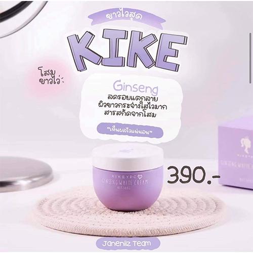 พร้อมส่ง แท้💯 มีปลายทาง | โสมกี้ เข้มข้น เร่งขาว kikeypc ginseng white cream 100g