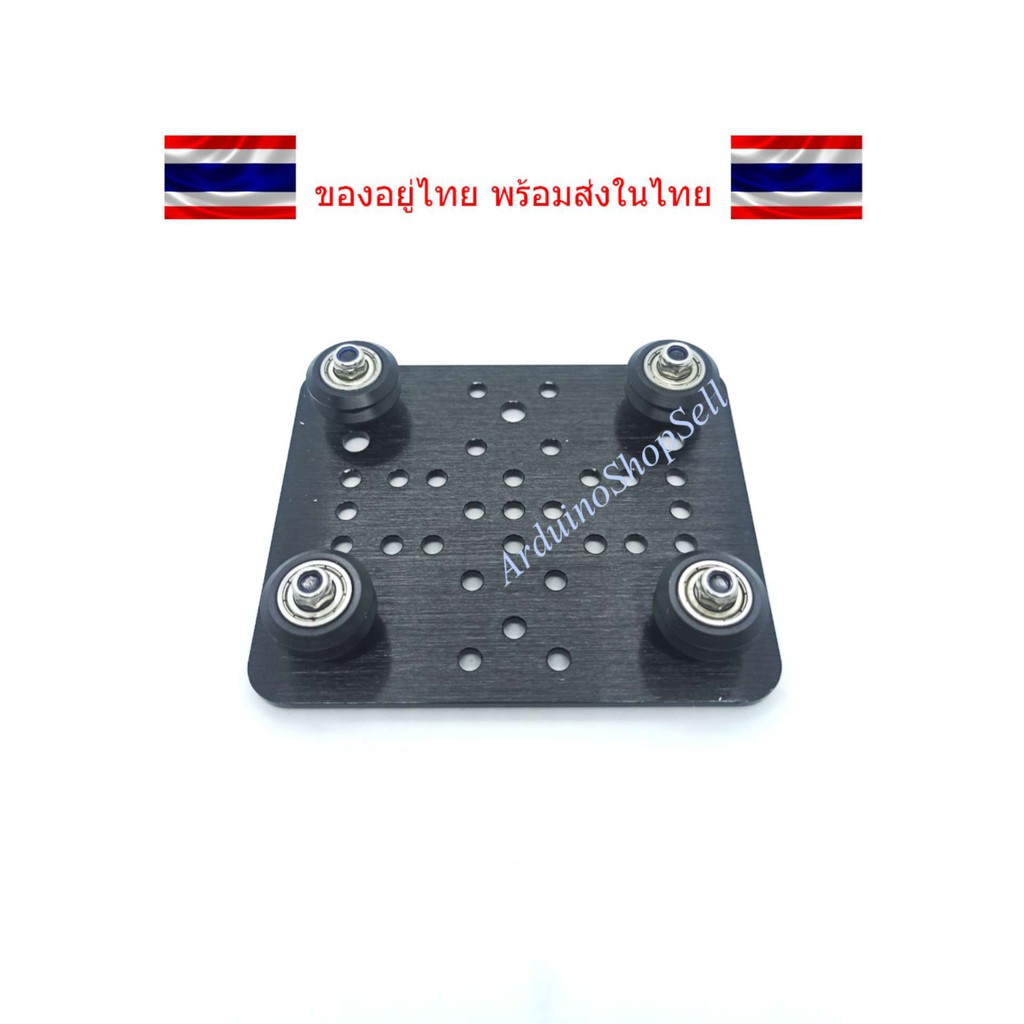 (1-77 ) ชุดล้อสไลด์ Aluminium Profile 2040  (ไม่มีเก็บปลายทาง)