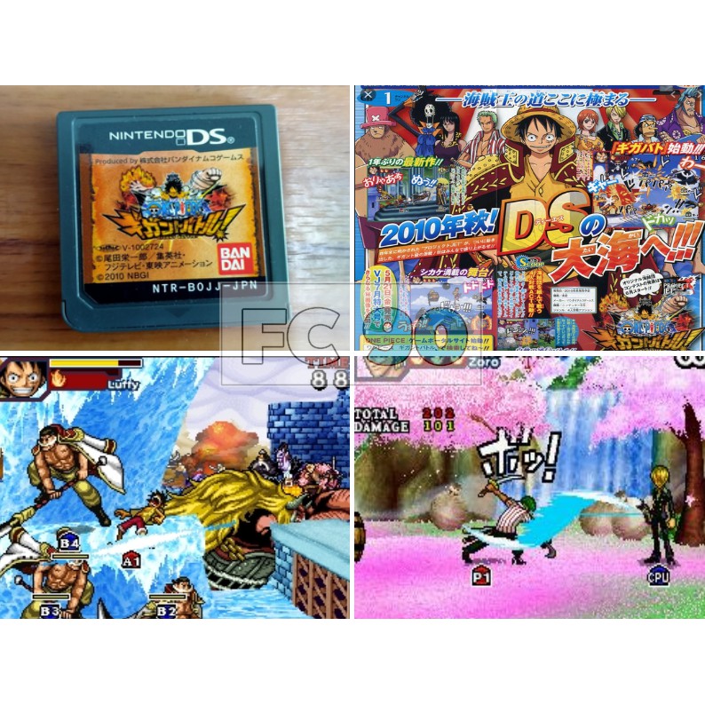 ตลับเกมส์วันพีชOne Piece: Gigant Battle [ DS] - ตลับแท้มือสอง สภาพดี นินเทนโด้ DS สำหรับนักเล่นเกมแล