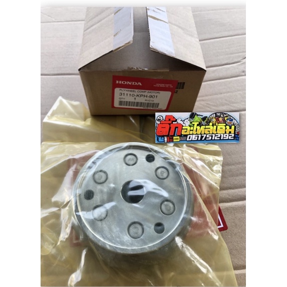 แม่เหล็กจานไฟเวฟ125Sหัวเถิก🔹สตาร์ทมือแท้ศูนย์ 31110-KPH-901