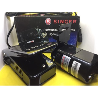 มอเตอร์จักรเล็ก Singer 150w 220v 50/60Hz