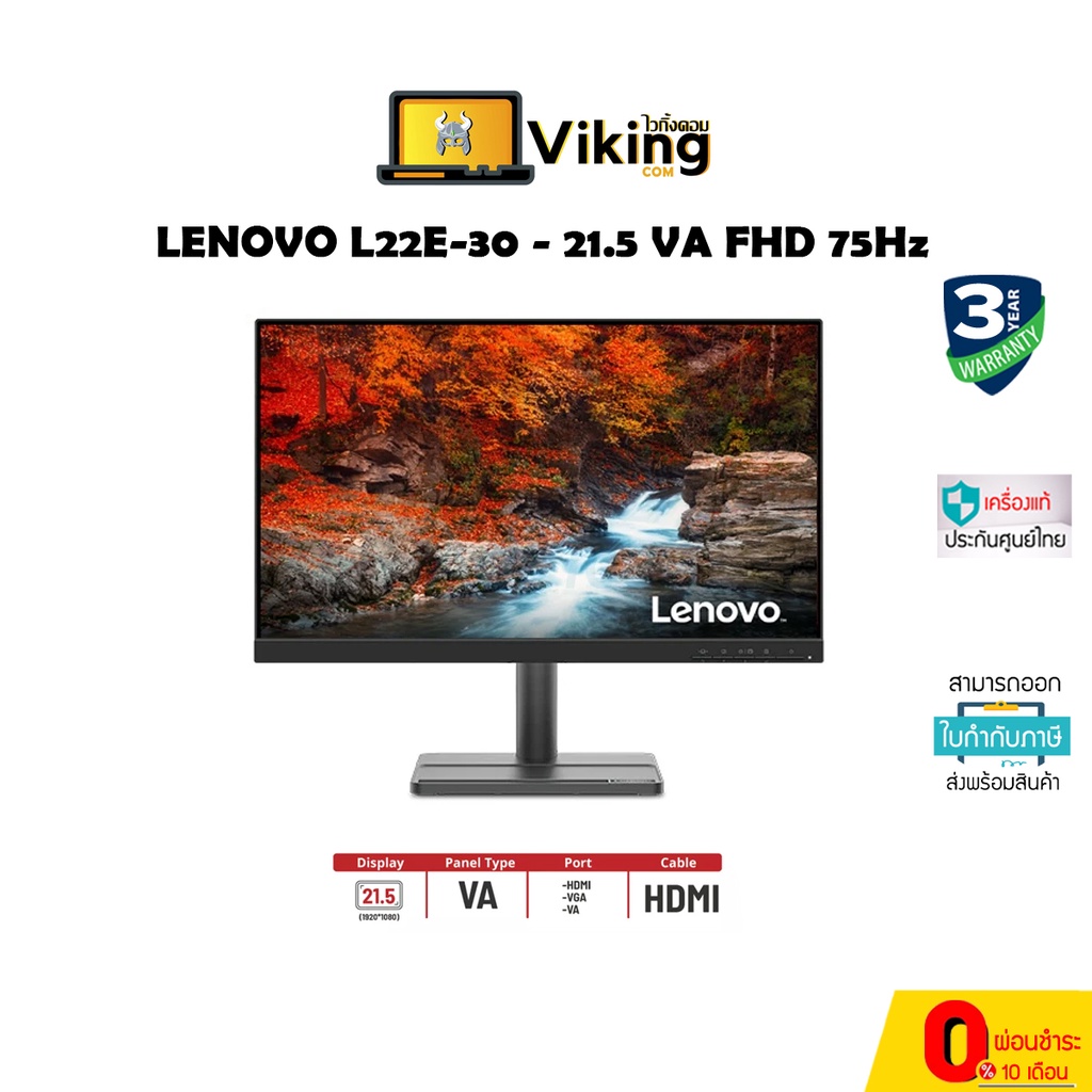 MONITOR  LENOVO L22E-30 - 21.5 VA FHD 75Hz