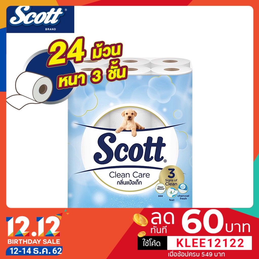 Scott สก๊อตต์® คลีนแคร์ กระดาษชำระ กลิ่นแป้งเด็ก แพ็ก 24 ม้วน