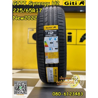 ยางใหม่จีที GITI SynergyH2 SUV 225/65R17 ยางใหม่ปี2022