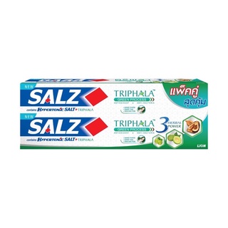 สุดคุ้ม! SALZ ยาสีฟัน ซอลส์ ตรีผลา Triphala แพ็คคู่ (160 กรัม x 2)