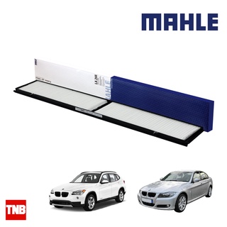 MAHLE ไส้กรองแอร์ BMW 3series E90 X1 E84 LA 248 64316925981