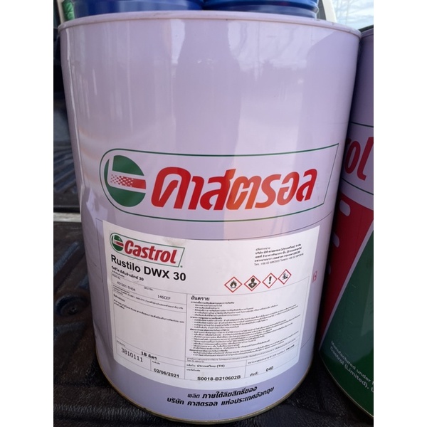 Castrol Rustilo DWX30  18l.