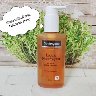 (แท้100% 25/7/24) Neutrogena Liquid Neutrogena 150 ml. นูโทรจีนา