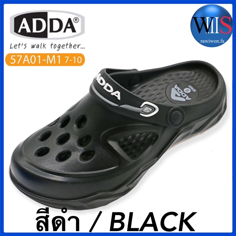 ADDA รองเท้าหัวโต รุ่น 57A01-M1 // 57A02-M1