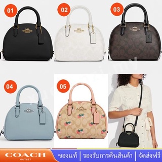 Coach CA591 CA202 CB596 กระเป๋าซิดนีย์ หมอนรองคอสะพายข้างผู้หญิง กระเป๋าบอสตัน 591 202 596