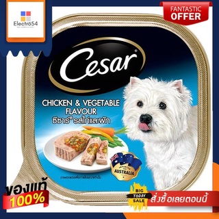 ซีซาร์อาหารสุนัข เนื้อไก่และผัก 100ก.CESAR CHICKEN AND VEGETABLE 100G.