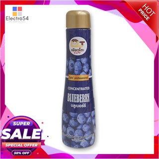 เพียวโตะ เพียวเร่บลูเบอร์รี่ 600 กรัมน้ำอัดลมและน้ำหวานPureto Blueberry Puree 600g