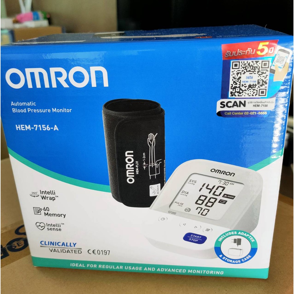 Omron เครื่องวัดความดัน รุ่นHEM-7156-A/HEM-7156T-A แถมadapter(รับประกันศูนย์ 5 ปี)