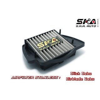 SKA. Airfilter กรองสแตนเลส สำหรับ  Click Cabu, Airblade Cabu ตรงรุ่น เกรดพรีเมี่ยม ขับสนุก รอบมา บิดติดมือ!!