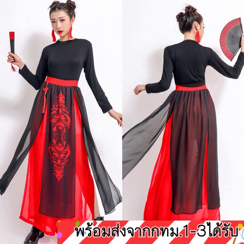 #ชุดจีน
#ชุดแฟนซี
#พร้อมส่งในไทย
#เสื้อแขนยาวกางเกงต่างหู
#กางเกงต้องใส่ซับในเอาเองนะคะ