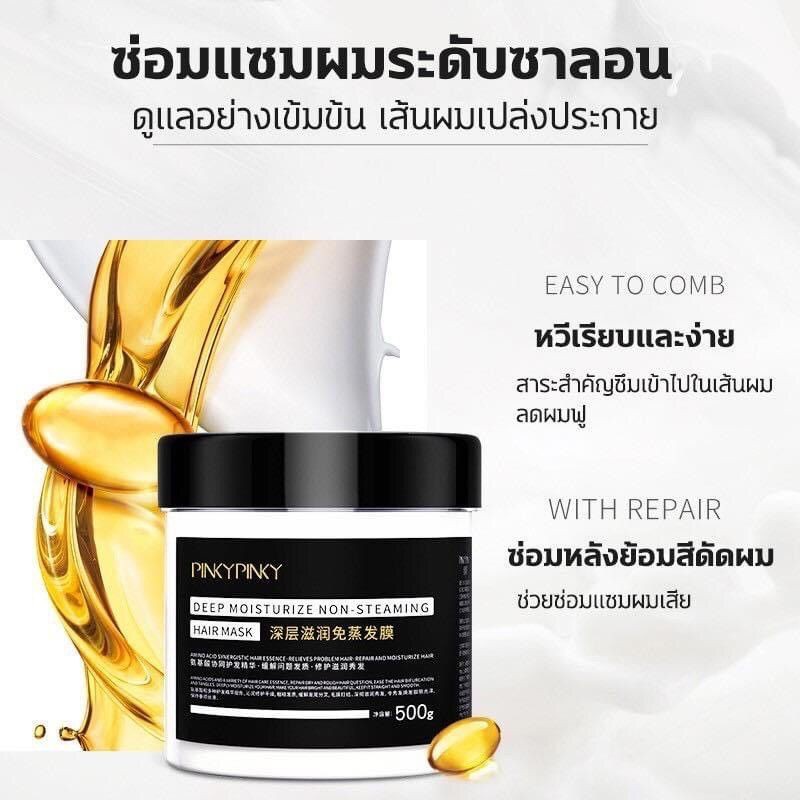 CHUNFU ครีมหมักผม เคราตินหมักผมที่มาแรงที่สุด หยิกฟูแค่ไหนก็หวีเรียบและง่าย มาแรงใน tikton ตรงสวย มีน้ำหนัก 500 g.