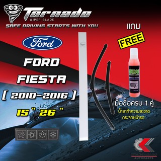 TORNADOใบปัดน้ำฝนรุ่นหัวล็อคเฉพาะสำหรับFORD FIESTA 2010-2016(GRAPHITE COATING)(SF03)แถมฟรี!น้ำยาทำความสะอาดกระจกรถยนต์