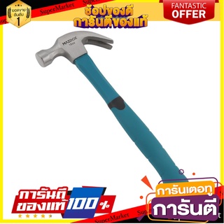 ค้อนหงอนด้ามไฟเบอร์ MAZDOX W041038 16 ออนซ์ ค้อน CLAW HAMMER WITH FIBERGLASS HANDLE MAZDOX W041038 16OZ