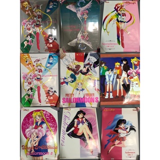 เซเลอร์มูนโปสเตอร์วินเทจ Sailor Moon Poster Vintage