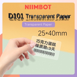 【โปร่งใส】Niimbot D101 สติกเกอร์ฉลาก กระดาษใส กันน้ํา มีกาวในตัว สําหรับติดตกแต่งหนังสือ ดินสอ หนังสืออนุบาล