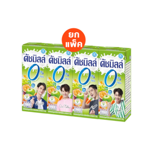 โปรโมชั่น : ดัชมิลล์ไลฟ์พลัส นมเปรี้ยว 180 มล. x4 เลือกรสได้