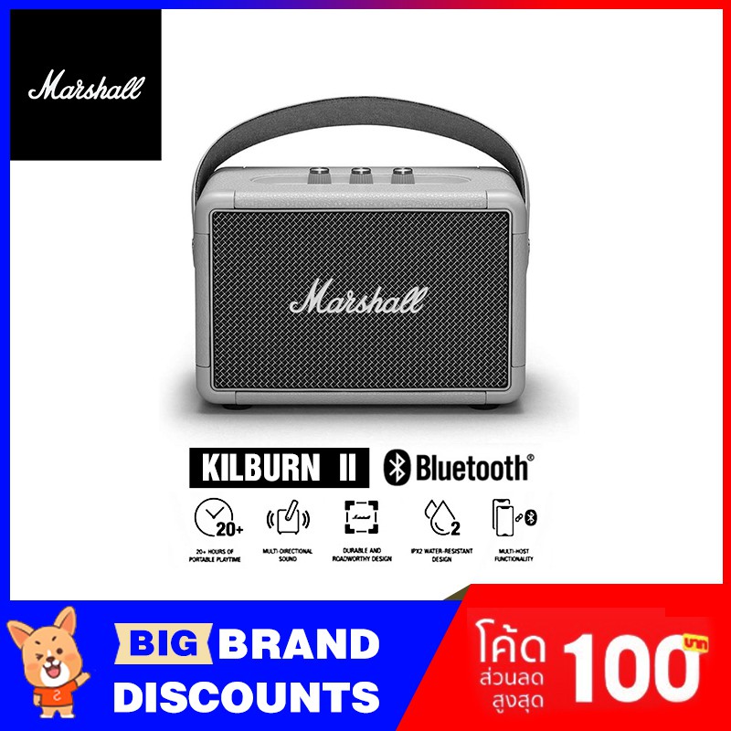 ลำโพง Marshall Kilburn II portable speakers ไร้สาย ลําโพงบลูทูธ(Rock,ซับวูฟเฟอร์)Bluetooth 5.0 เครื่