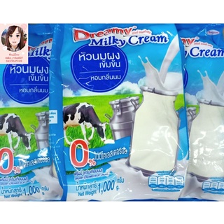 หัวนมผงเข้มข้น กลิ่นหอม ดรีมมี่ Dreamy Milky Cream 1000 กรัม