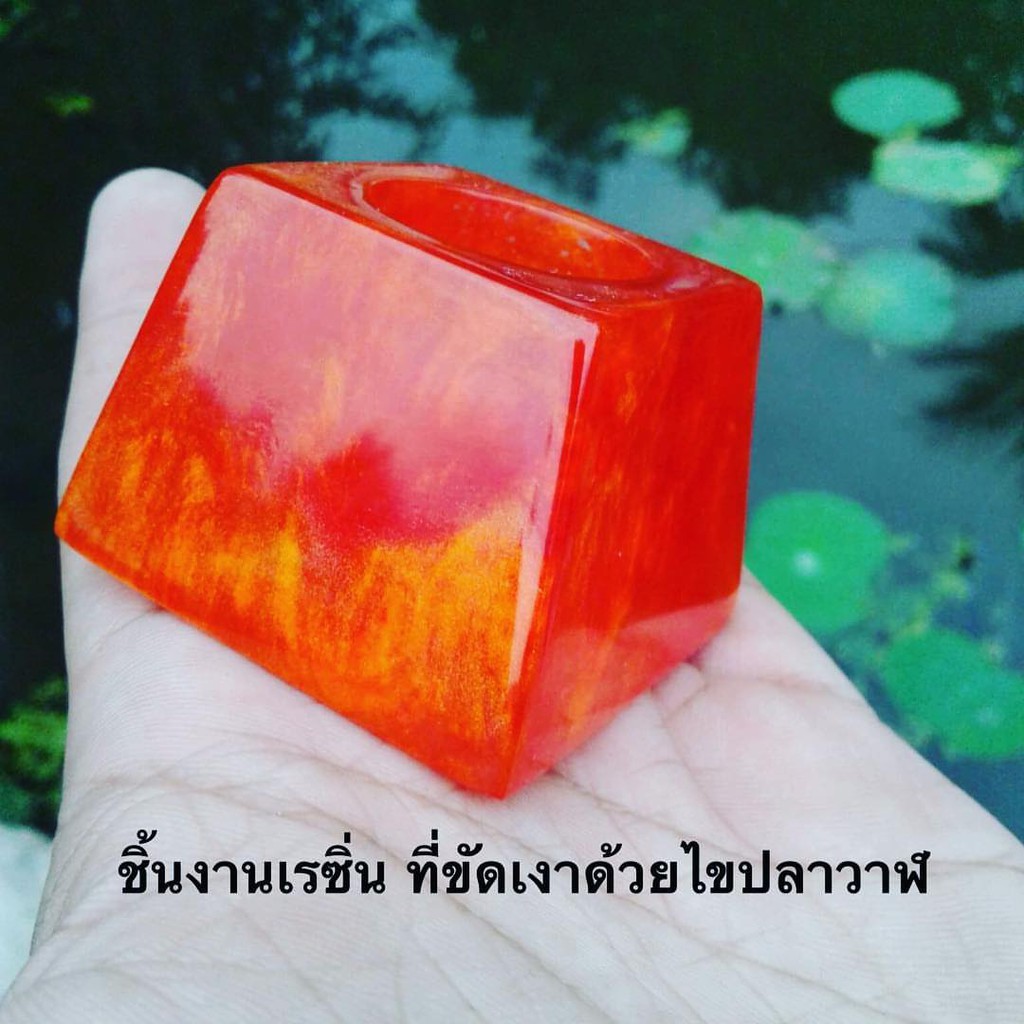 ครีมขัดหยาบ เรซิ่น ขัดถู ขัดสี ขจัดคราบสิ่งสกปรก ขนาด 30 กรัม 1 ขวด - รูปที่ 4