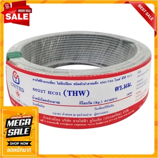 สายไฟ THW IEC01 UNITED 1x2.5ตร.มม. 100ม. สีเทา สายไฟ THW ELECTRIC WIRE THW IEC01 UNITED 1X2.5SQ.MM 100M GREY