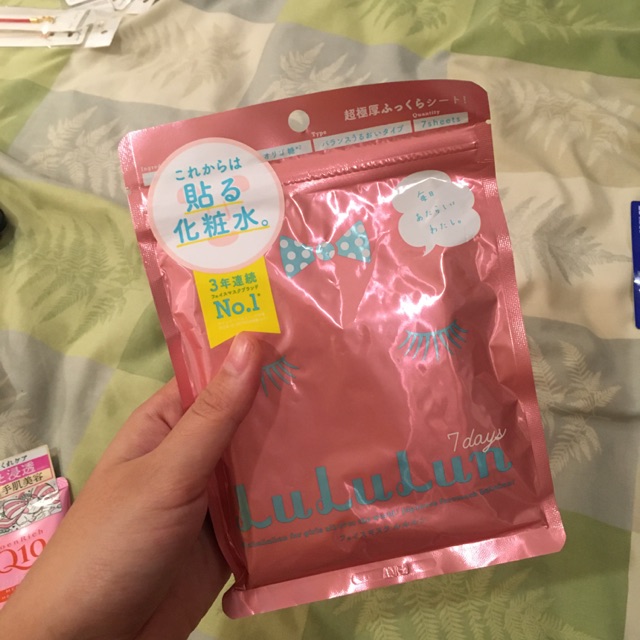 มาร์คหน้า lululun จากประเทศญี่ปุ่น