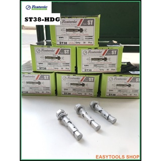 FASTENIC รุ่น ST3/8 HDG ปลั๊กสตัดโบล์ท พุ๊กชุบกัลวาไนซ์ พุกชุบ Hot Dip Galvanized STUD BOLT ST38-HDG ขนาดเกลียว 3/8 นิ้ว