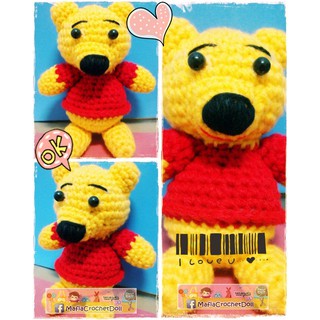 ตุ๊กตาถัก โครเชต์ ตุ๊กไหมพรม หมีพูห์ POOH