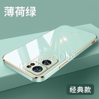 เคส OPPO Reno 7 Pro 5G Thailand Version with Headphone Jack 2022 New Handphone Casing Electroplated Softcase Phone Case Shell Smooth Protection Back Cover เคสโทรศัพท์ Reno 7 7Pro Reno7Pro