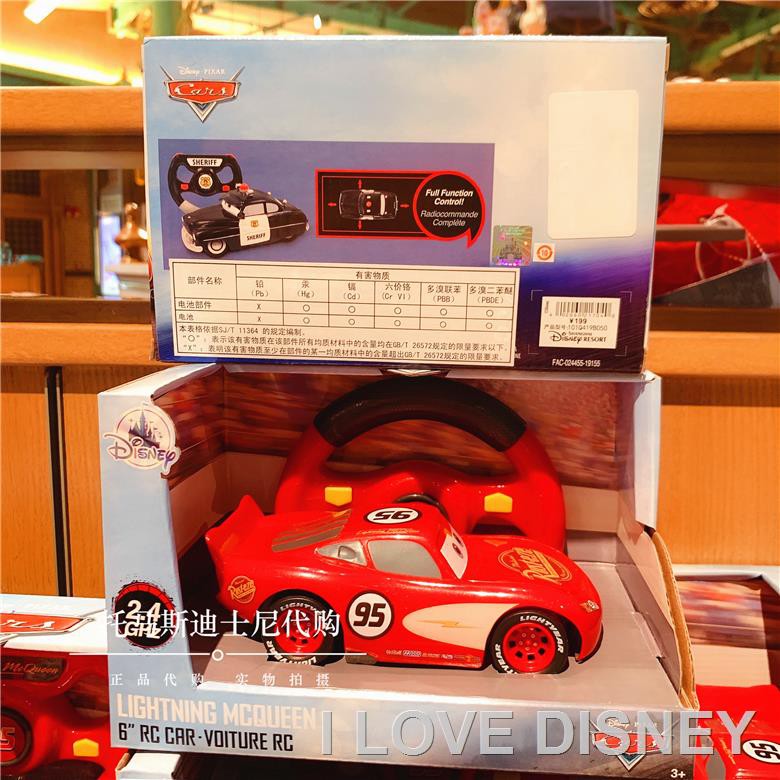 ☇Racing Story McQueen Model Remote Control Car Electric Shanghai