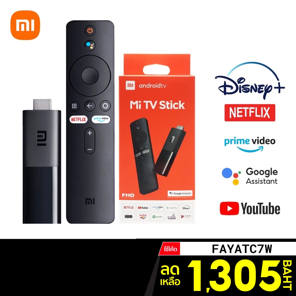[เหลือ 1305 บ. โค้ด FAYATC7W]  Xiaomi Mi TV Stick (GB Version.) แอนดรอยด์ทีวี Android TV 9.0