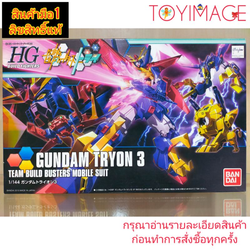 BANDAI GUNDAM HG 1/144 BUILD FIGHTER 038 GUNDAM TRYON 3 TEAM BUILD BUSTERS MOBILE SUIT