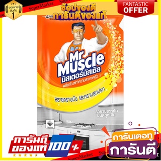 ✨ฮิต✨ รีฟิลน้ำยาขจัดคราบไขมันครัว MR.MUSCLE 400 มล.  CLEAN&amp;POLISH KITCHEN 400ML MR.MUSCLE 🚚💨