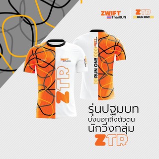 เสื้อวิ่งออกกำลังกาย แขนสั้น ZTR Run On