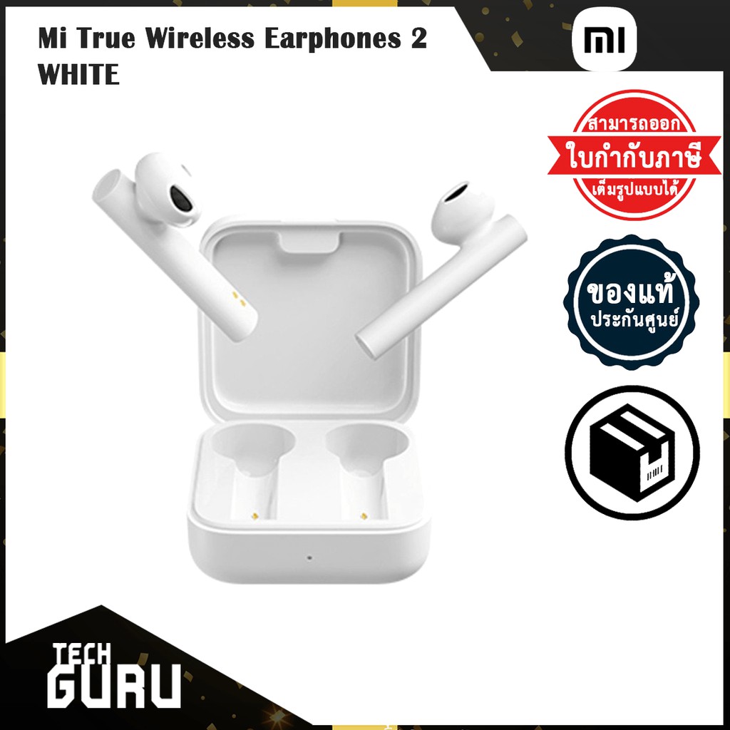 หูฟัง True Wireless แบตอึด ฟังได้ต่อเนื่องกว่า 20 ชั่วโมง Xiaomi Mi True Wireless Earphones 2【ของแท้ รับประกันศูนย์1ปี 】