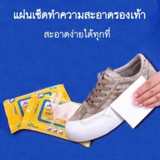 ราคาSneaker Wipes ผ้าเช็ดทำความสะอาดรองเท้า ผ้าเปียกทำความสะอาดรองเท้า