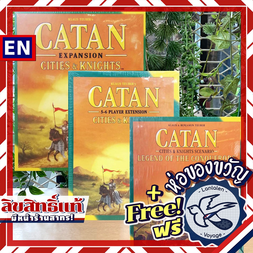 Catan Cities & Knights (6th Edition) / 5-6 Players Expansion / Legend of the Conquerors Scenario Pack ห่อของขวัญฟรี