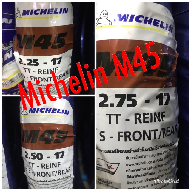 ยางนอก Michelin M45 ขนาด 225 250 275