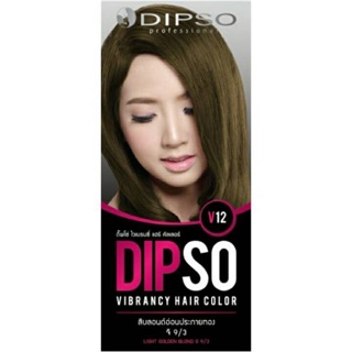 น้ำยาย้อมผม ดิ๊พโซ่ Dipso V12 สีบรอนด์อ่อนประกายทอง