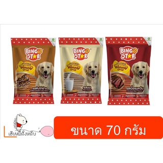 Bingo Star Yummy Stick บิงโก สตาร์ ขนมสุนัขแท่งนิ่ม 70 g